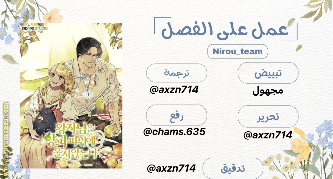 الصفحة 1