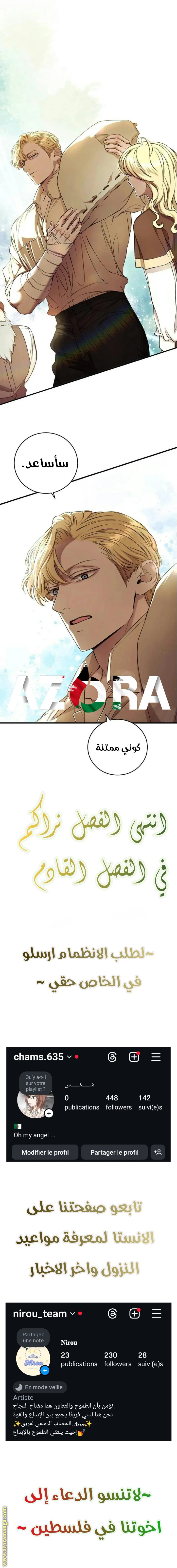 الصفحة 14