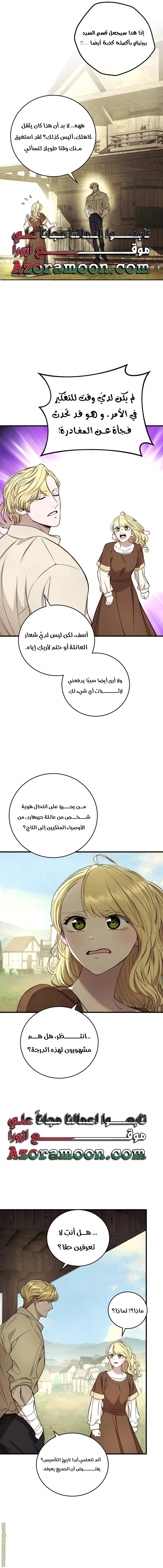 الصفحة 2