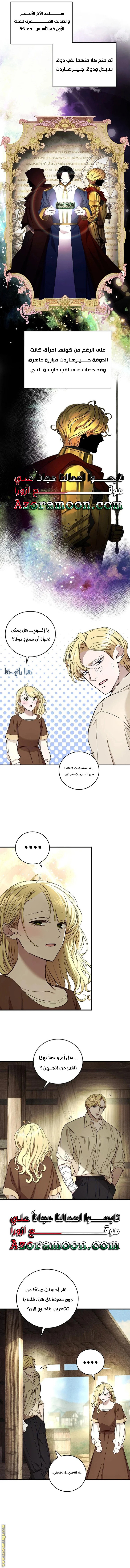 الصفحة 3