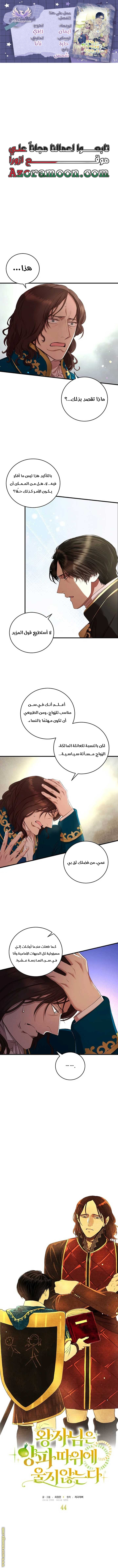 الصفحة 1
