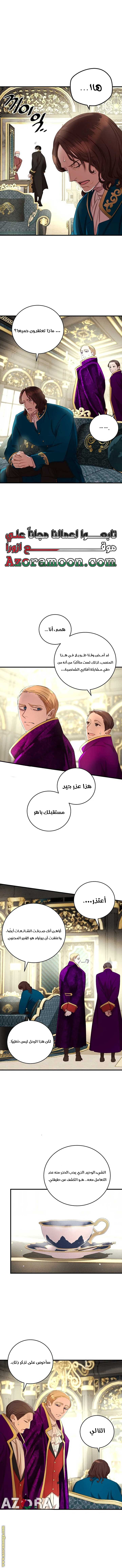الصفحة 2