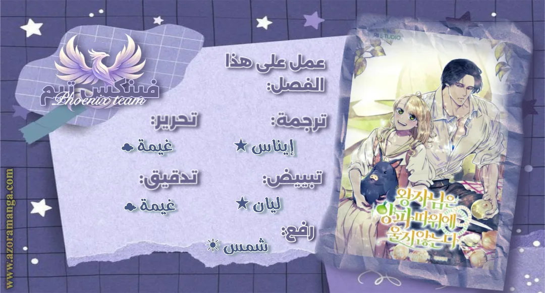 الصفحة 1