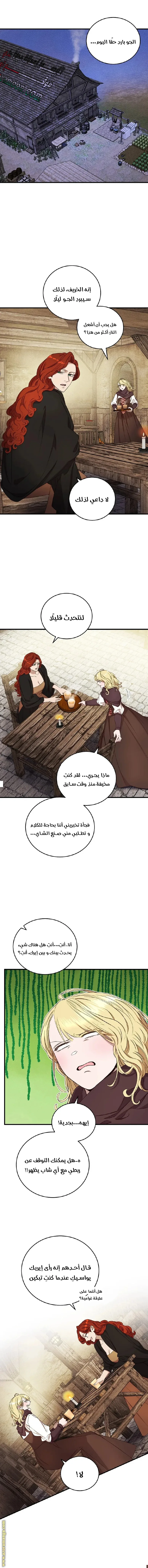 الصفحة 2