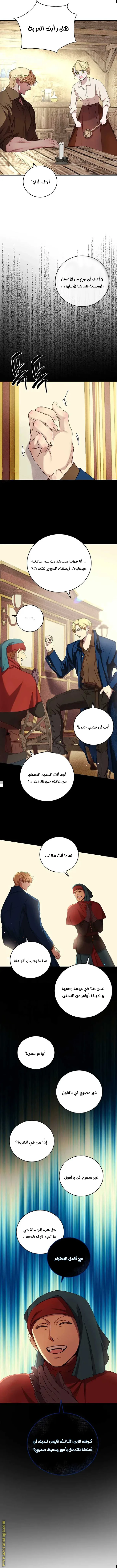 الصفحة 9