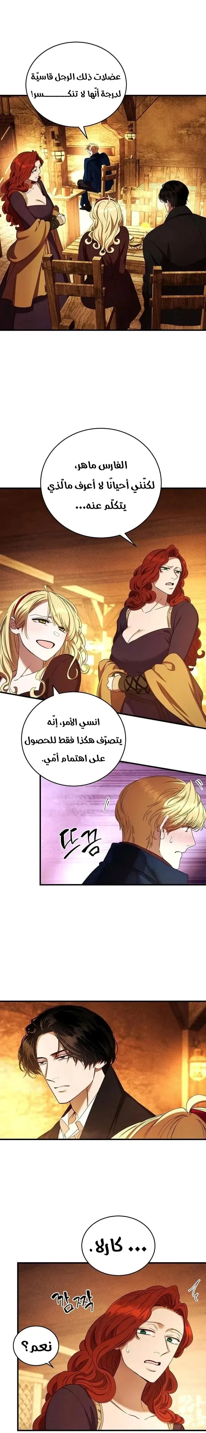 الصفحة 15