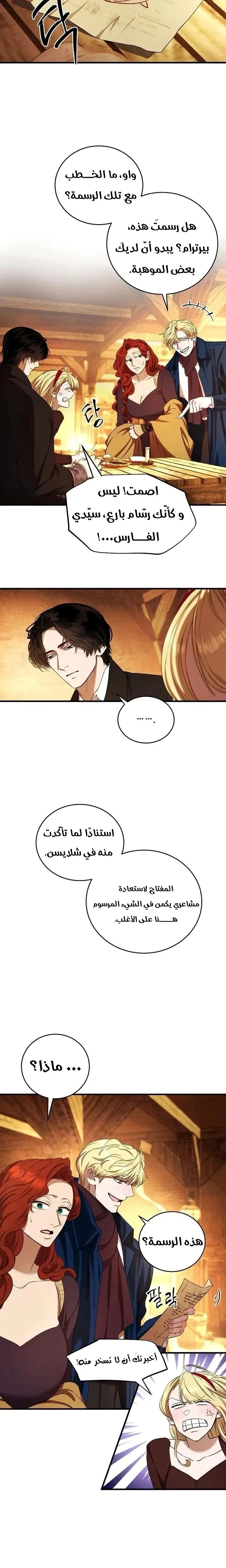 الصفحة 17