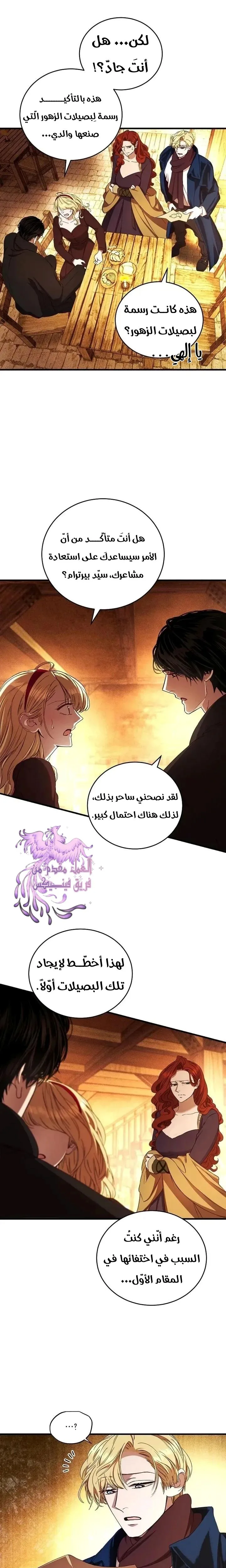 الصفحة 18