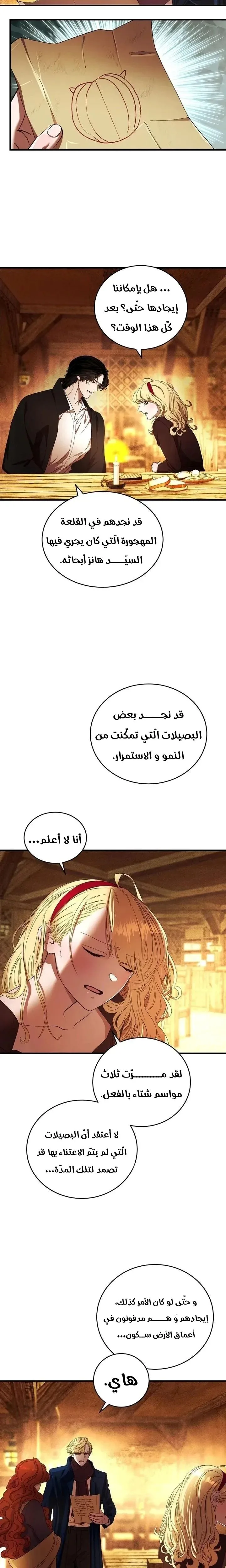 الصفحة 19