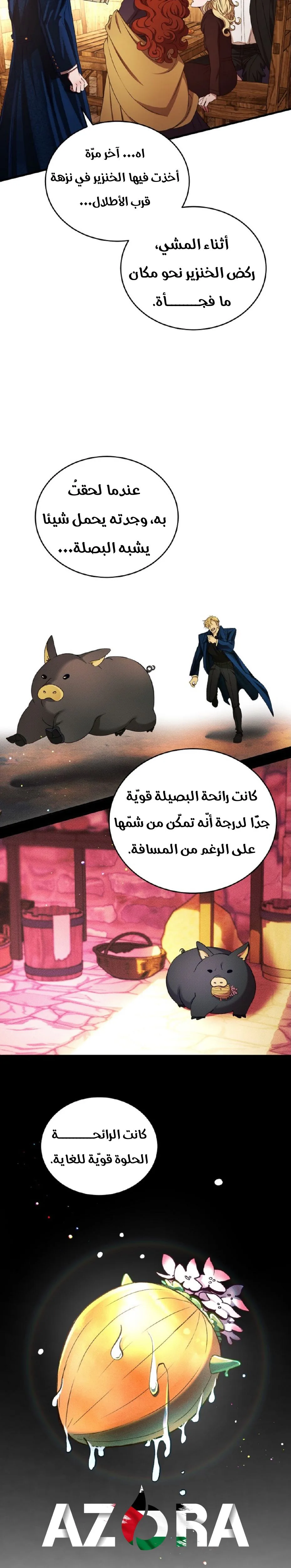 الصفحة 4