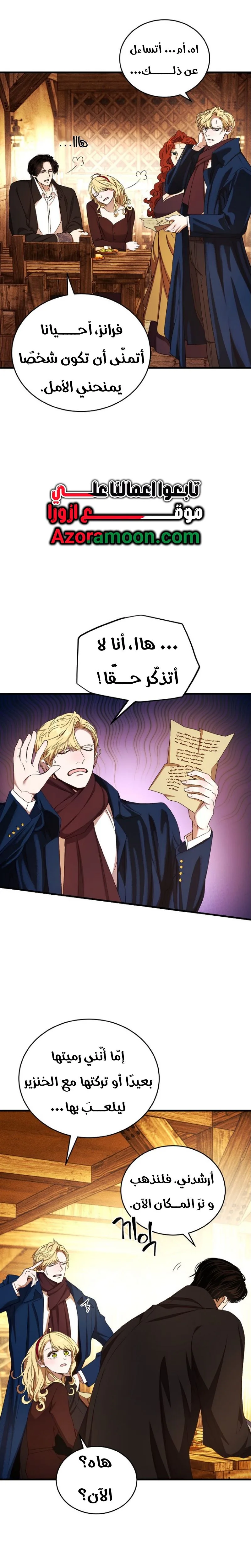 الصفحة 6