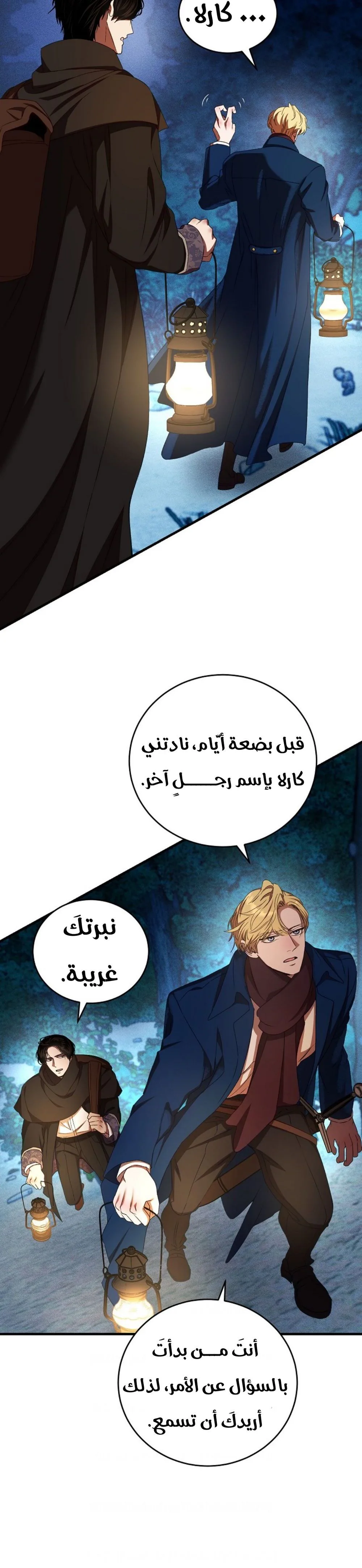 الصفحة 18