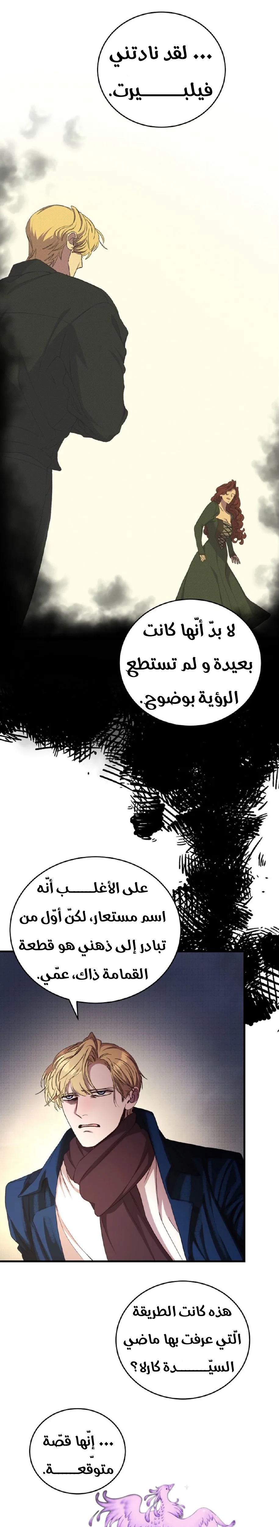 الصفحة 19