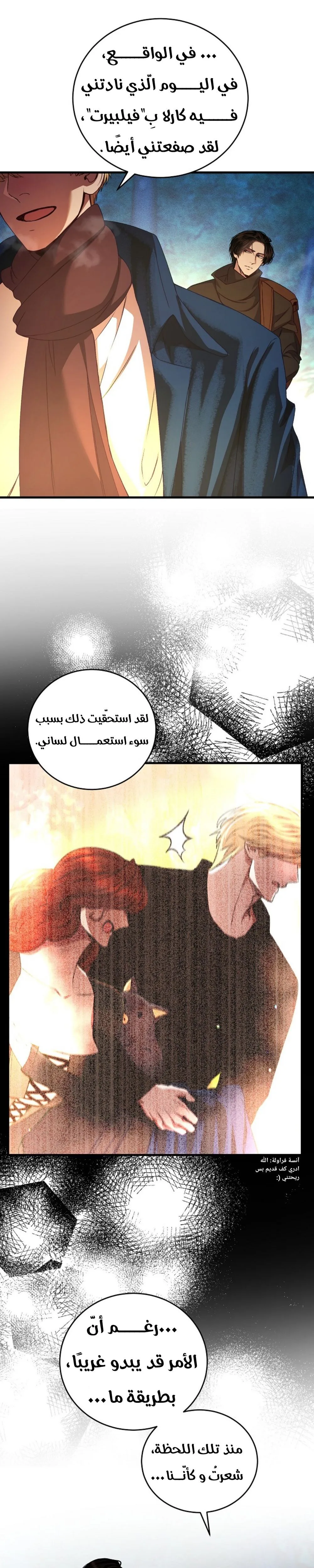 الصفحة 23