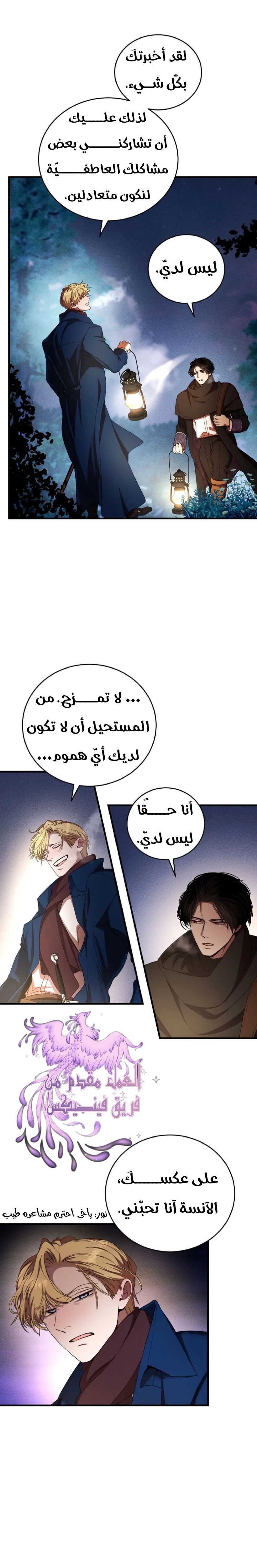 الصفحة 26