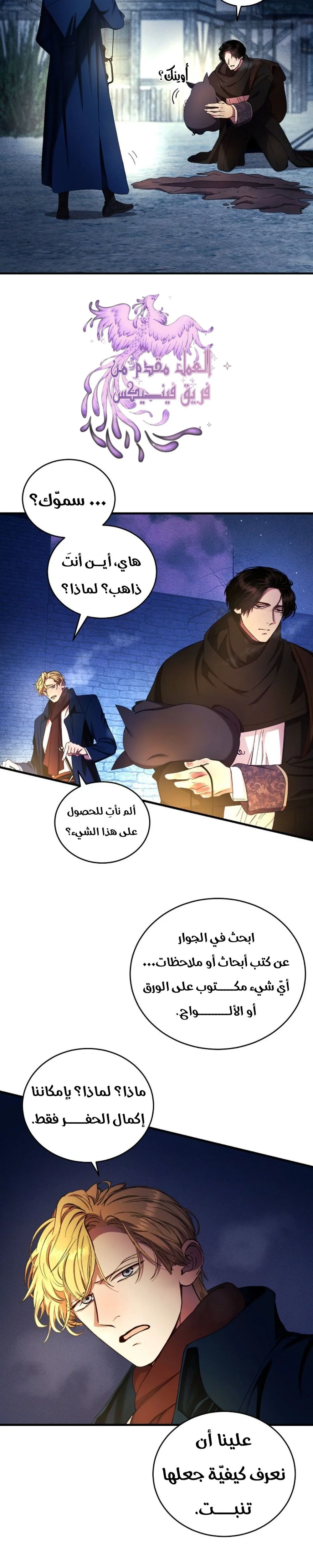 الصفحة 3