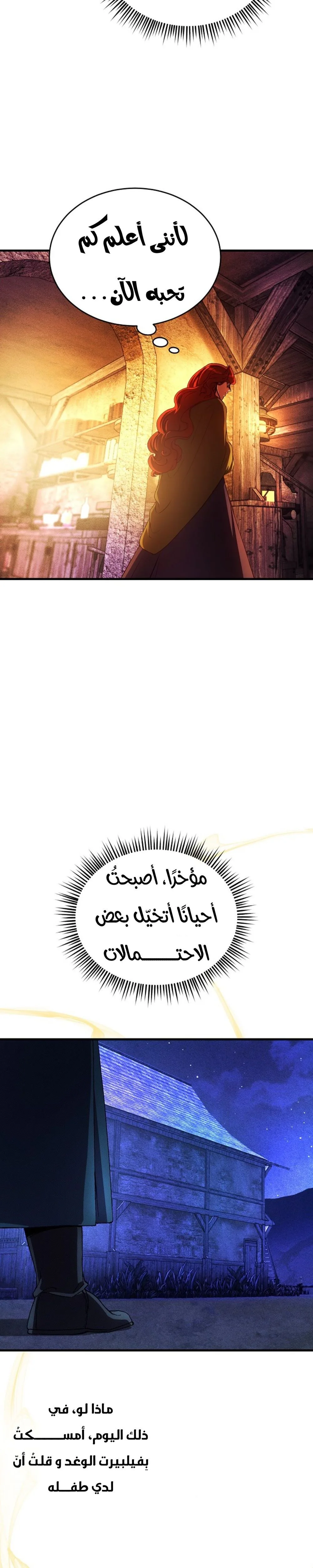 الصفحة 18