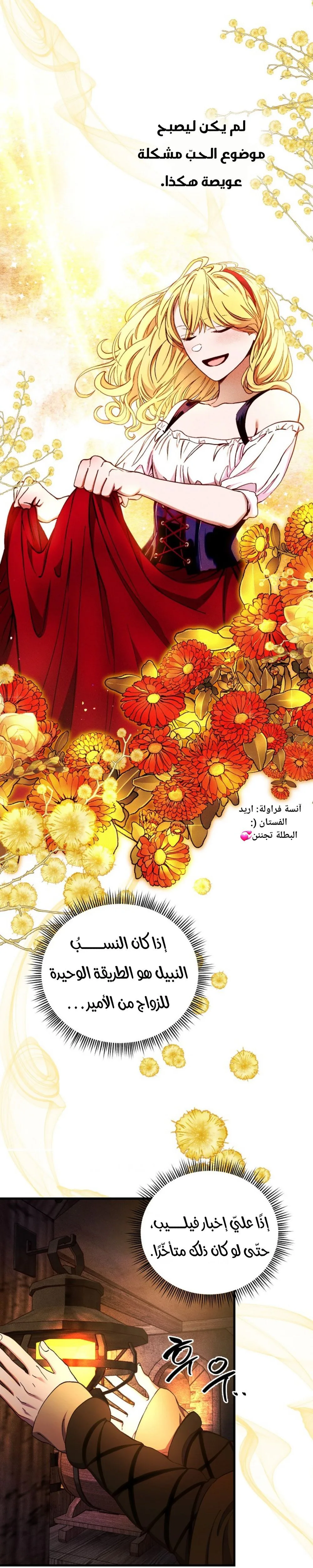 الصفحة 19