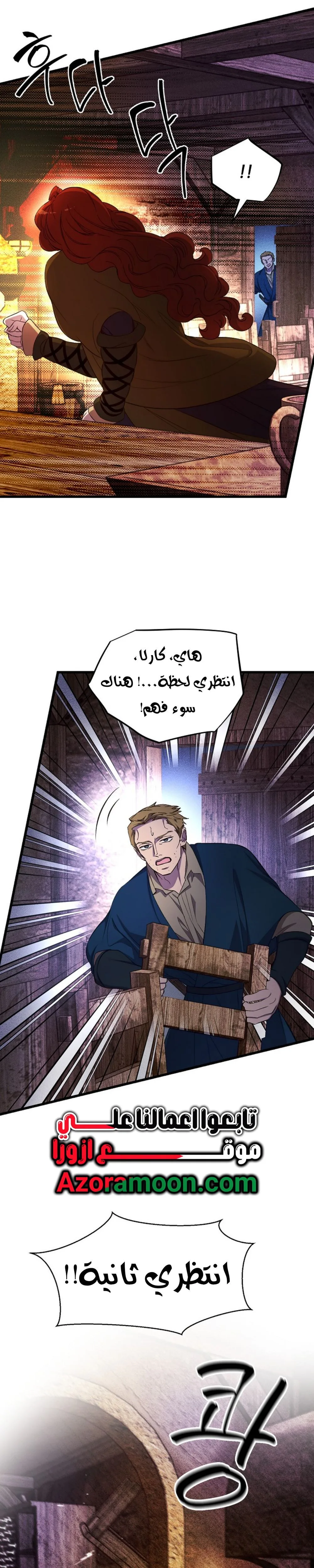 الصفحة 23