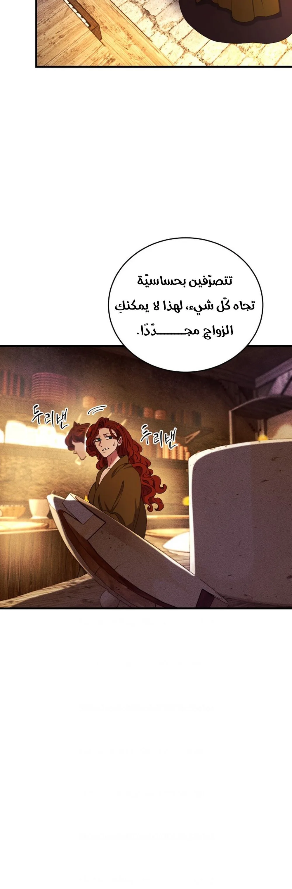 الصفحة 25