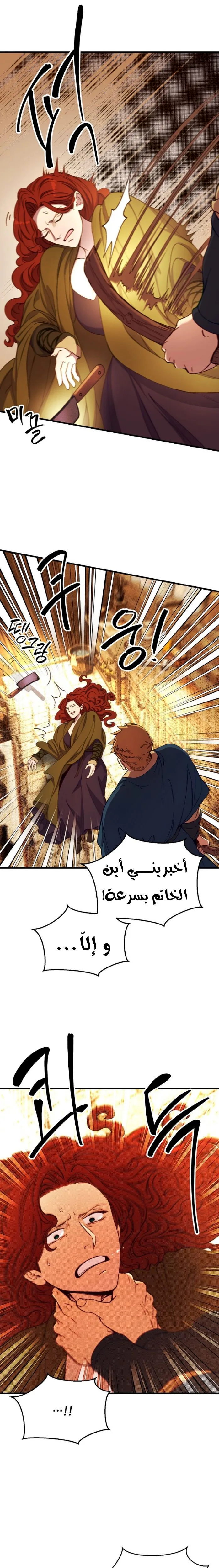 الصفحة 32