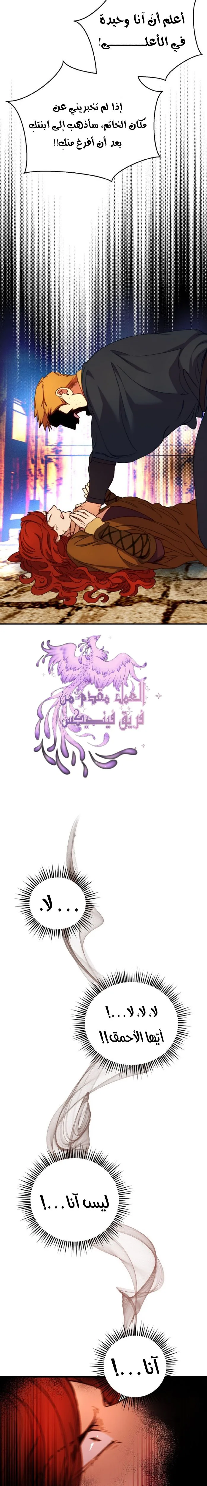 الصفحة 33