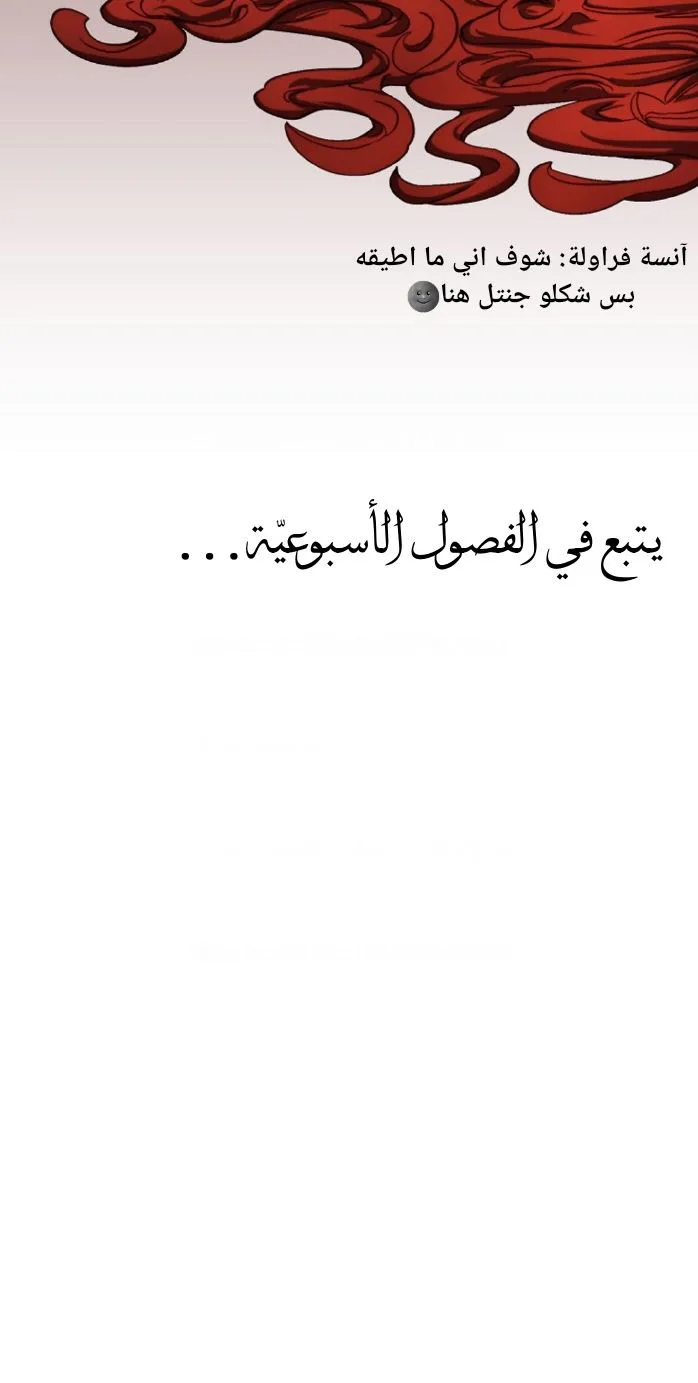 الصفحة 35