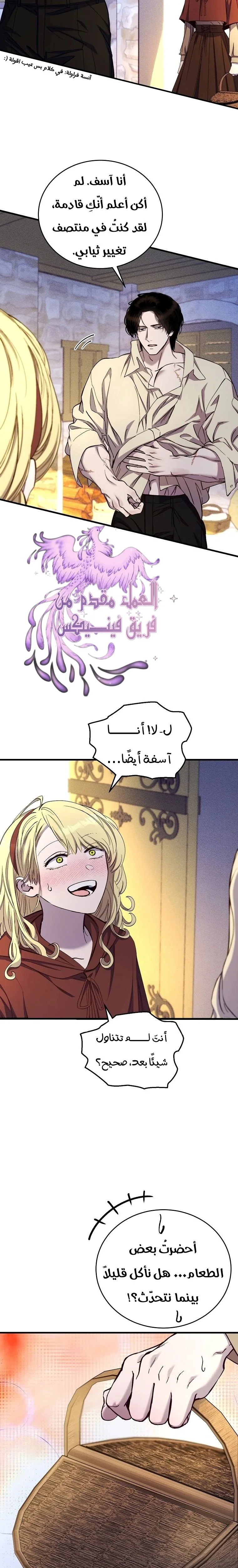 الصفحة 18