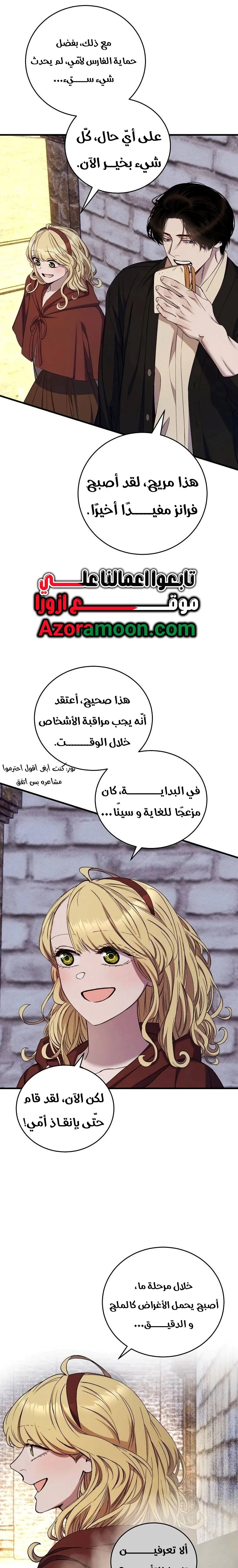 الصفحة 20