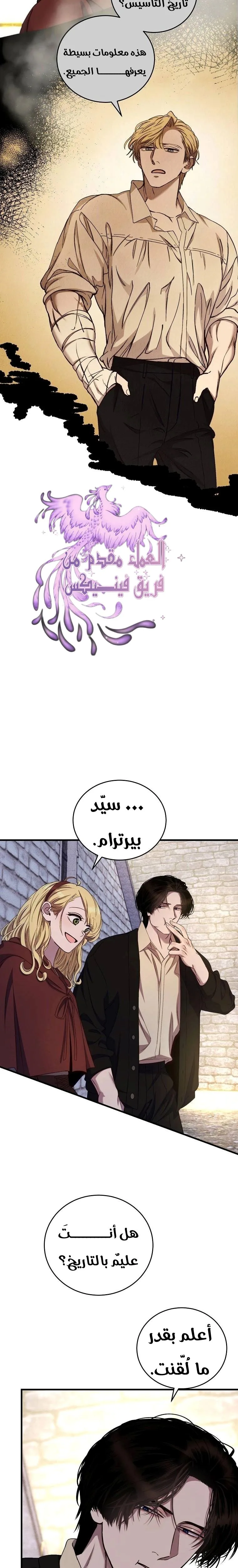 الصفحة 21