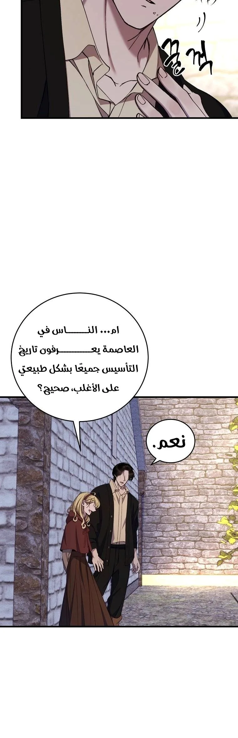 الصفحة 22