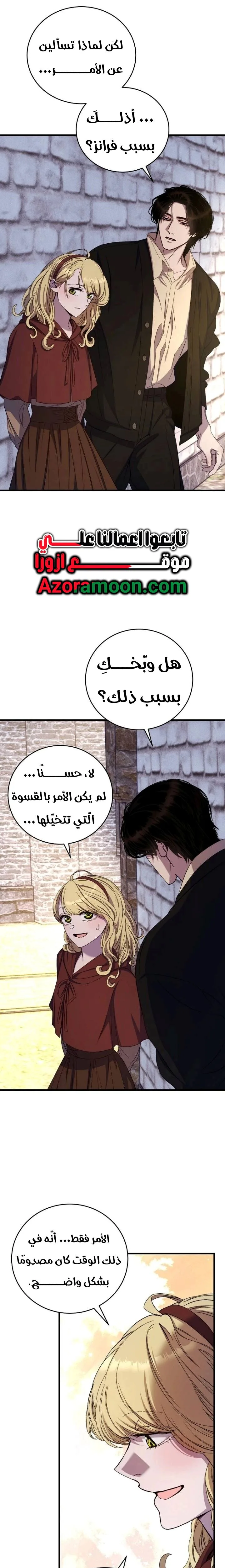 الصفحة 23