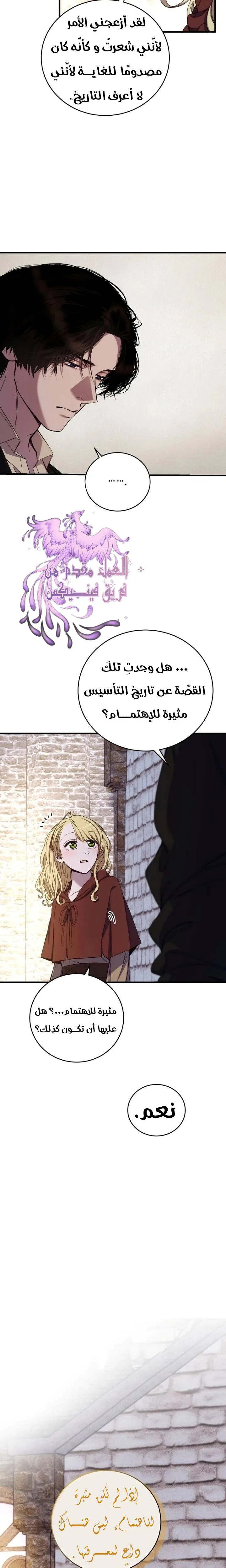 الصفحة 24