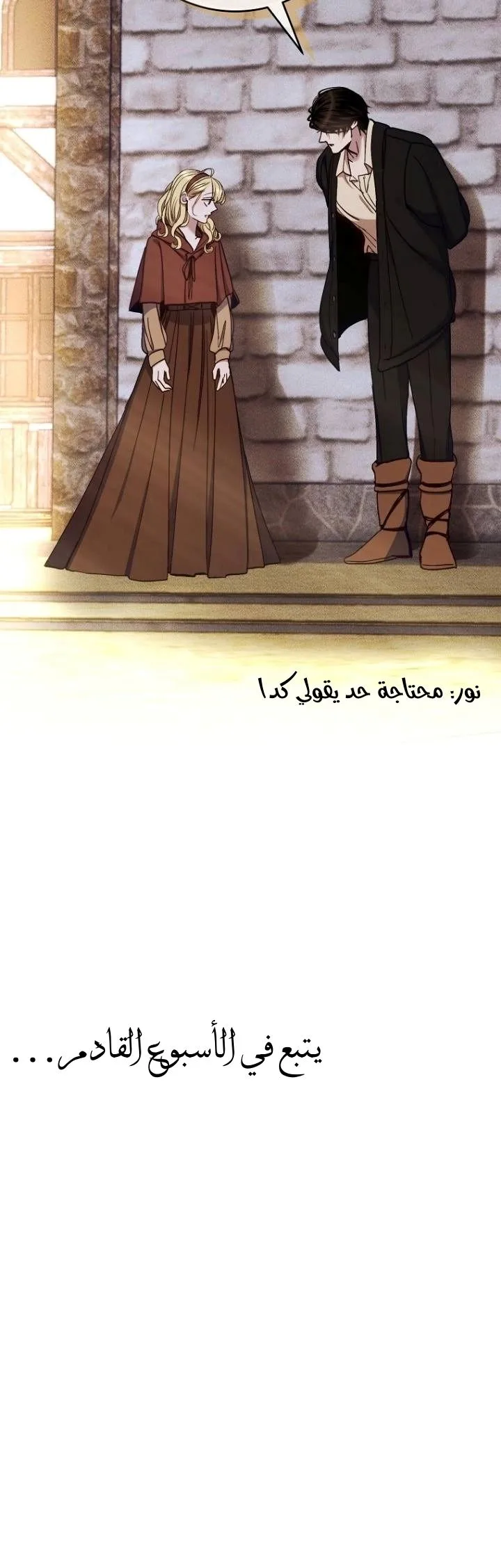 الصفحة 25