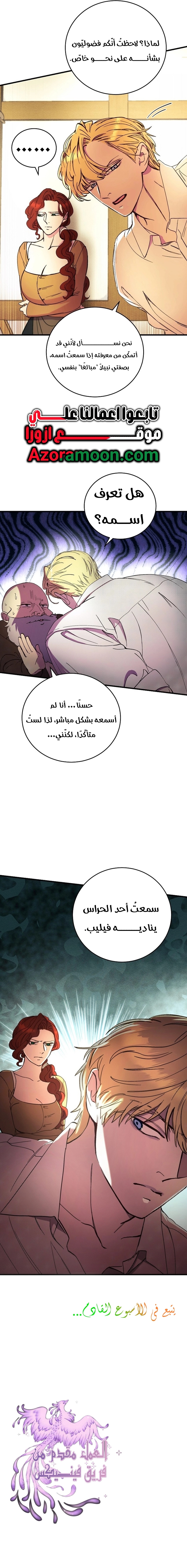 الصفحة 11
