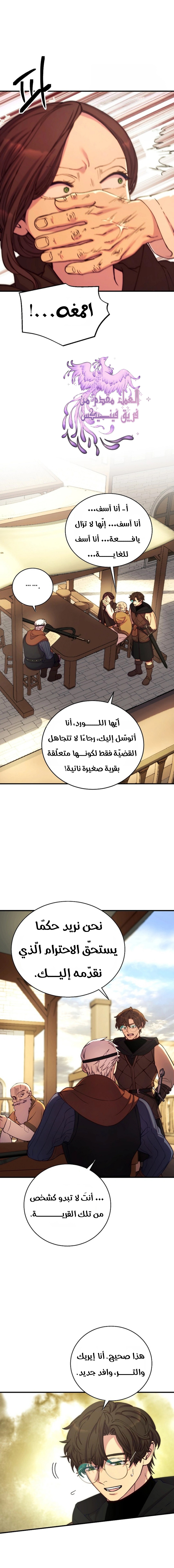 الصفحة 10