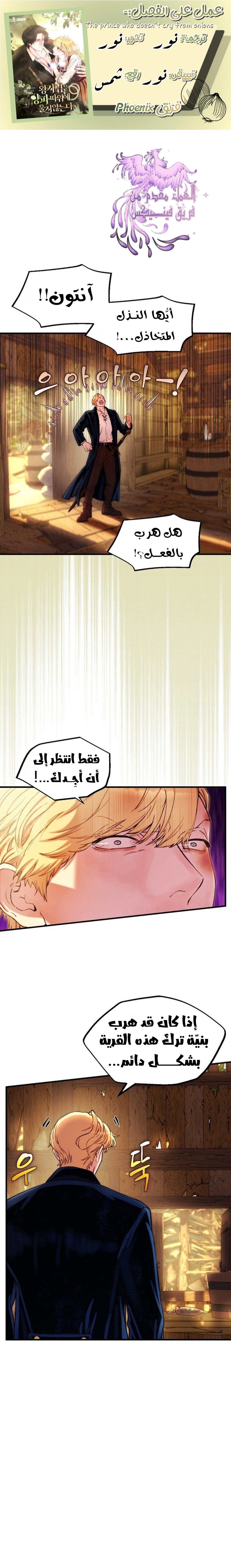 الصفحة 1