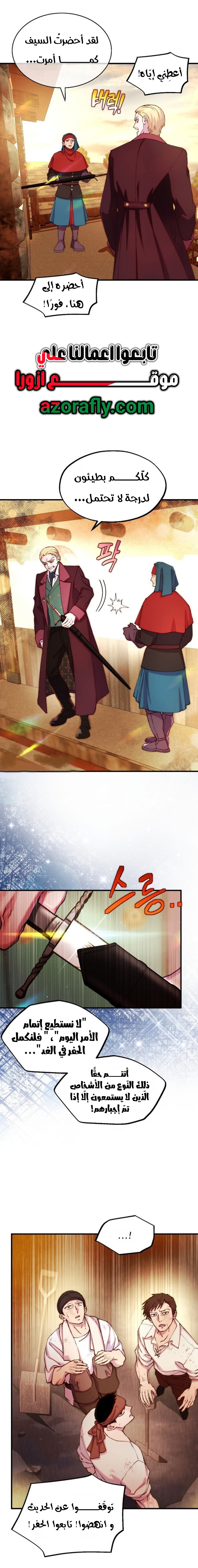الصفحة 4