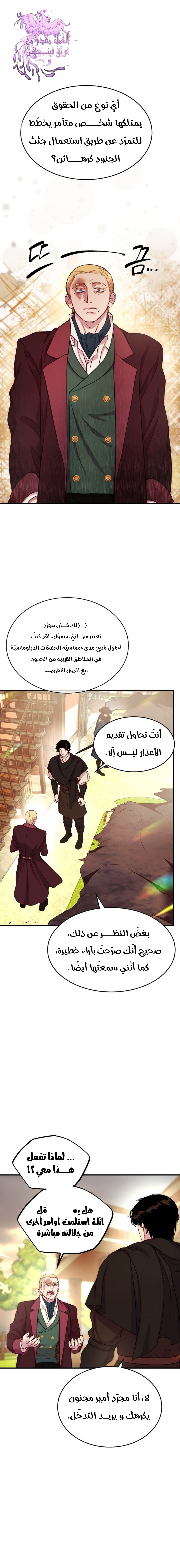 الصفحة 15