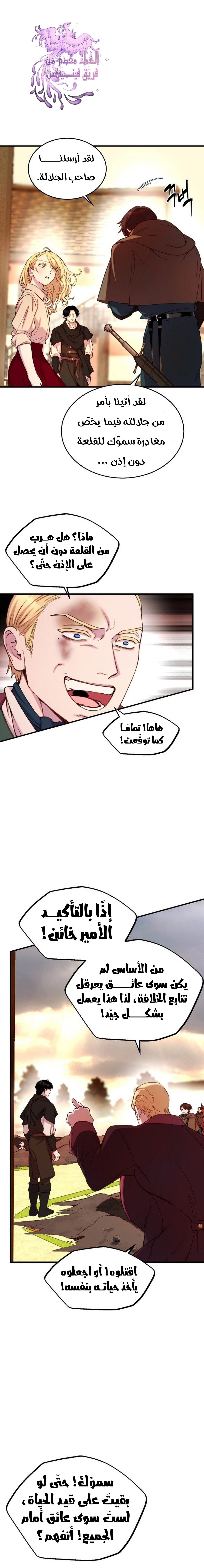 الصفحة 5