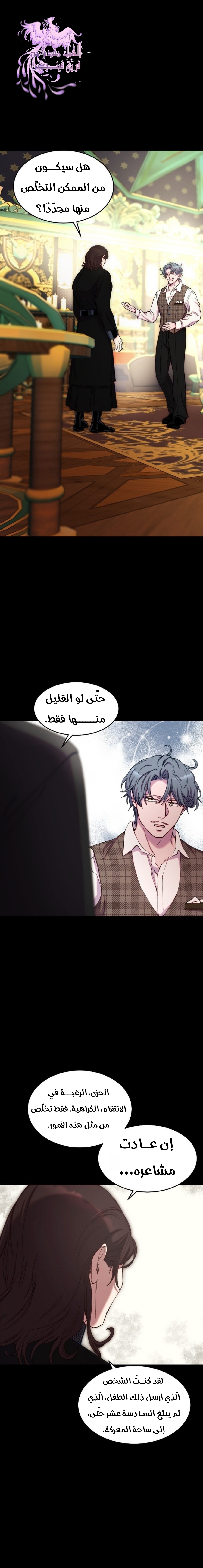 الصفحة 15