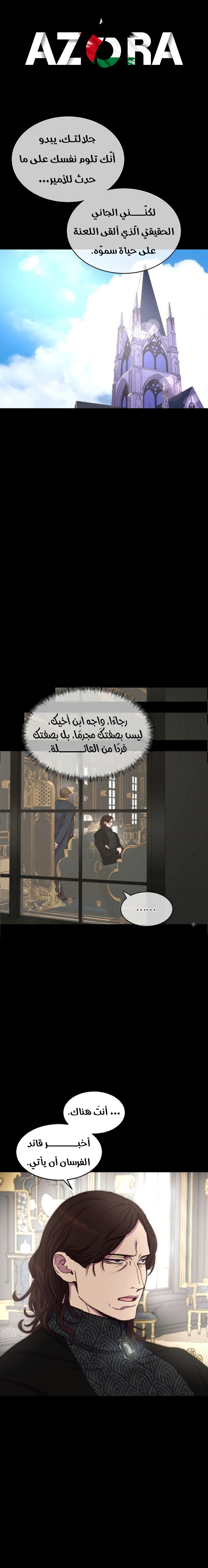الصفحة 18