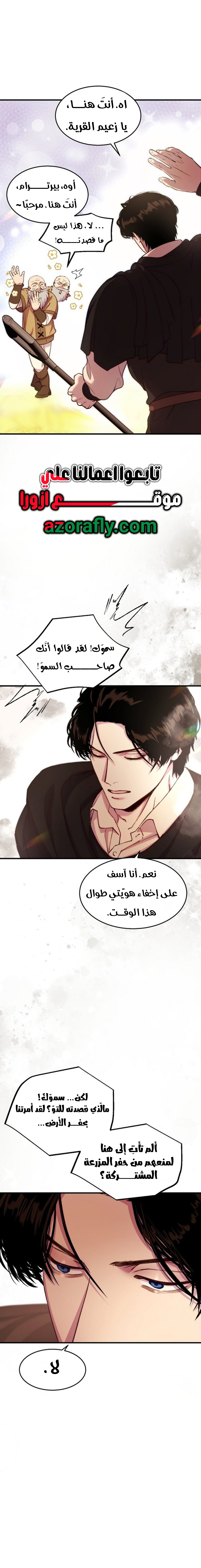 الصفحة 4