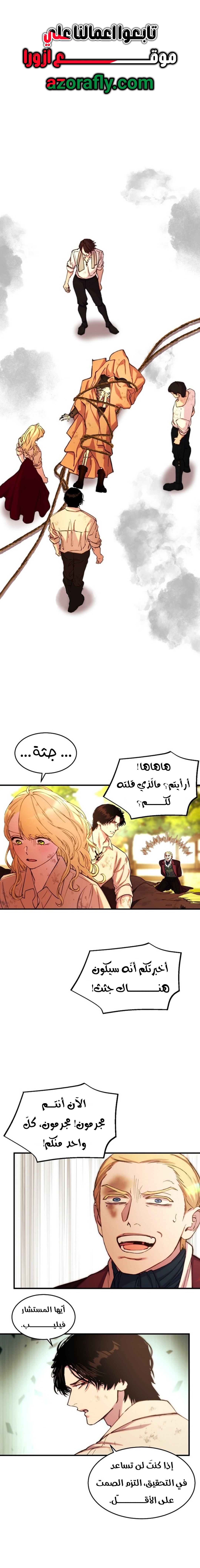 الصفحة 12