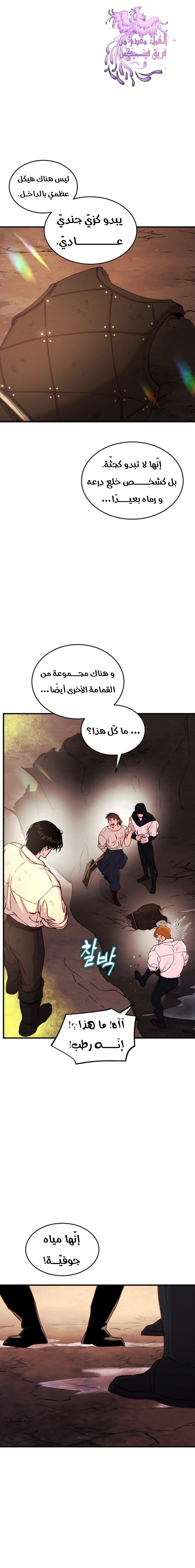 الصفحة 15