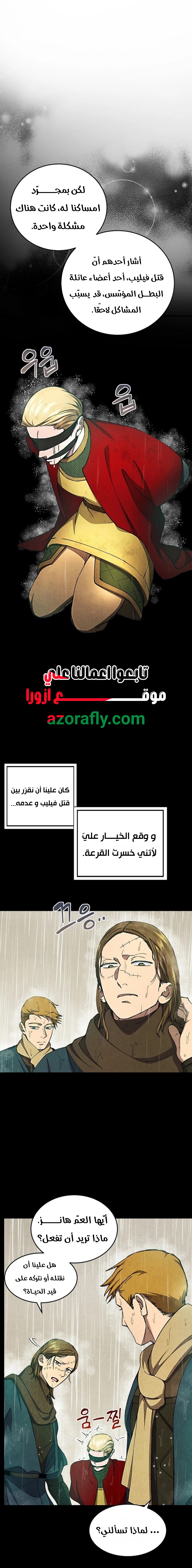 الصفحة 15
