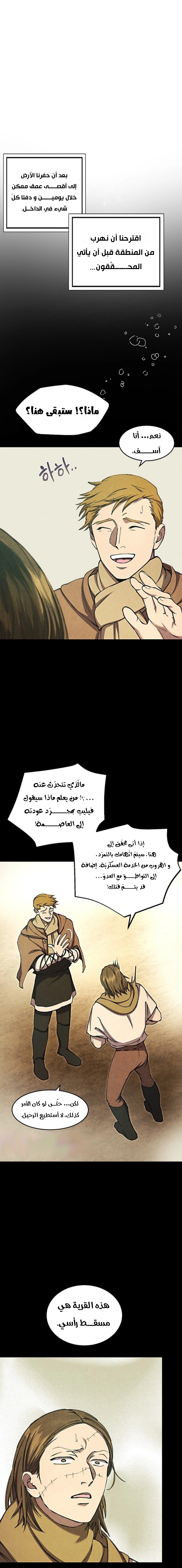 الصفحة 20