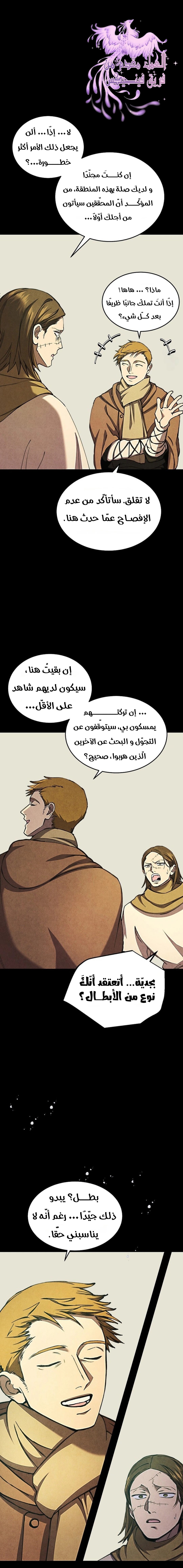 الصفحة 21
