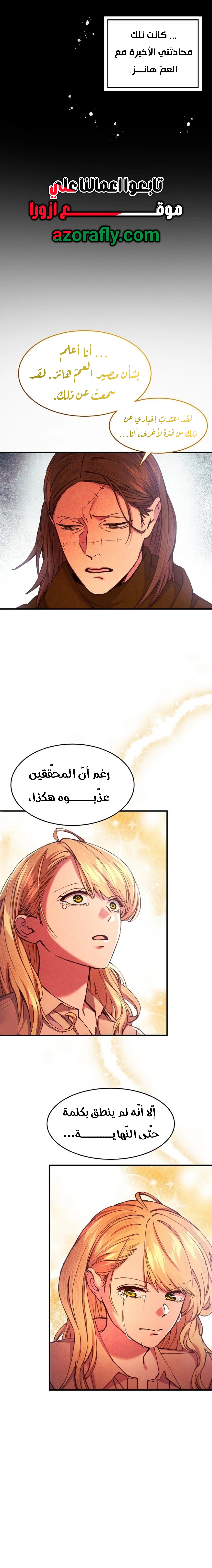 الصفحة 22