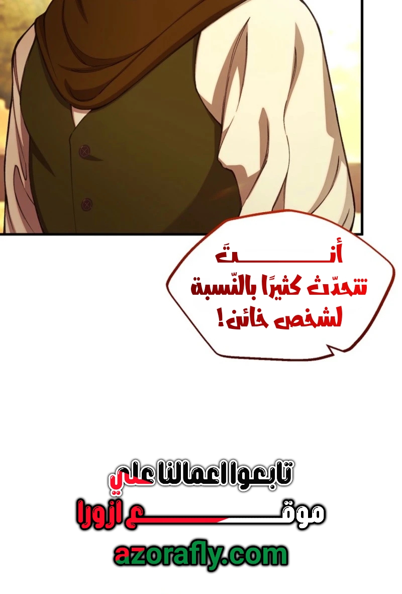 الصفحة 2